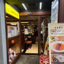 도쿄 시부야 오래된 킷사텐 파르페 맛집 [커피앤 케이크슈 프리미엄 그랜드 시부야]방문 후기