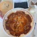 석이네떡볶이