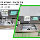 에코하우스 | 전주 에코시티데시앙네스트아파트 에스티로 ESSK860 사각볼 교체 후기