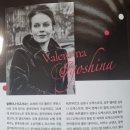 쇼팽 스페셜리스트 <발렌티나 이고시나 내한공연> 이미지