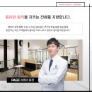 공감성형외과의원 이미지