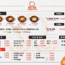 옥정동쭈꾸미 네이버블로그