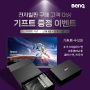 대상기프트 이미지