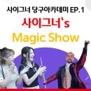필당구아카데미 이미지