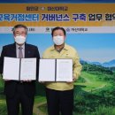 마산대학교 이미지