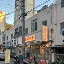 오메가메한잔 | 반여동 맛집_ 오뚜기식당 &amp; 오메가메 🔥🥩🍺🐟