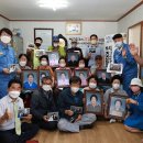 택전2리경로당 아이뉴스24