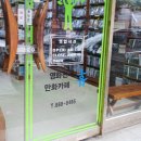 휴만화카페