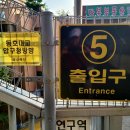 길마중