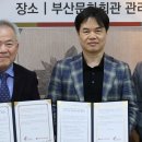 롯데쇼핑(주) 롯데몰 동부산점 파이낸셜뉴스