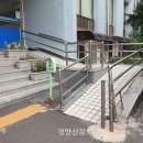 양천경찰서 화장실 이미지