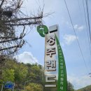 청주
