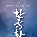 한국화&캘리그래피 이미지
