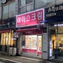 으뜸1태권도 이미지