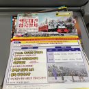 대하동부공업(주) | 2025.12 안동