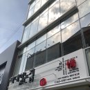 뼈대감자탕 이미지