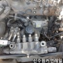 신수원커먼레일 이미지