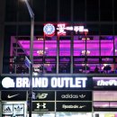 꽃다운주점 - 남양주시 별내5로5번길 4-83 | 꽃다운주점