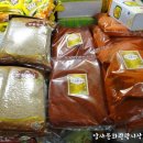 대광상회