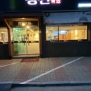 칭찐 이미지