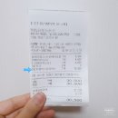 투썸플레이스(A TWOSOME PLACE) 거제옥포로점 | 투썸플레이스 17주년 미스터리박스 개봉기(직접 구매!)