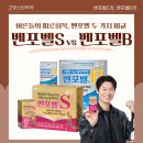 고양스타약국 (스타필드지하1층약국) 이미지