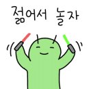 팡팡노래방 이미지