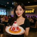 포차천국 이미지