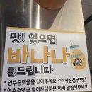 할매 솥뚜껑 삼겹살 | 포항 두호점 &lt;할매솥뚜껑삼겹살&gt; 후기 내돈내산