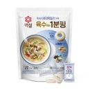 주식회사 우리제일 이미지