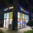 평택고덕전담 네이버블로그