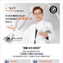 파이진뷰티