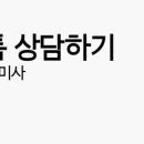 에샤미용실 이미지