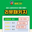 경기도 수원시 팔달구 권광로180번길 이미지