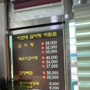 이모네감자탕 이미지