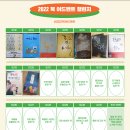 (주)오마쥬서문직업전문학교 | 가을에 어울리는 책 - 읽고 쓰는 하늘과 바람과 별과 시