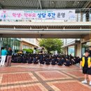 인평중학교 이미지