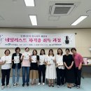 네일리스트 양성교육 이미지