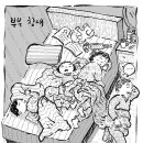 명진이네