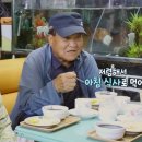 시골다방 - 112619 | 시골다방