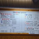 삼복토종닭도리탕 이미지