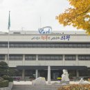 사단법인 공감과 소통 헤럴드경제