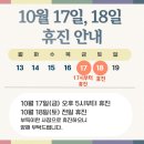 복복한 이비인후과 의원 이미지