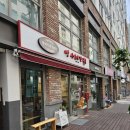 동문지구대 1층 | 이대 카페 빵사이에낀과일 오래된 샌드위치 맛집 아침 식사 가능