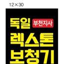 렉스톤보청기 부천지사 네이버블로그