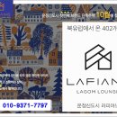 라곰피트니스 이미지