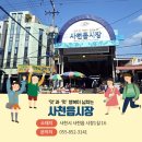 중앙시장2길 이미지