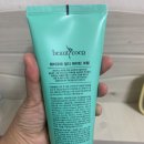 뷰티코코