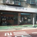 민쓰커피