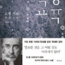뿌리교육출판